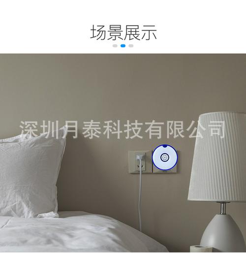告别蚊虫烦恼 亚马逊热销多功能EPA超声波驱蚊器全面解析