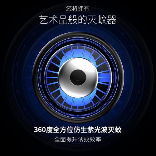 顺迪家用灭蚊灯 无辐射电子驱蚊，静享无蚊之夜
